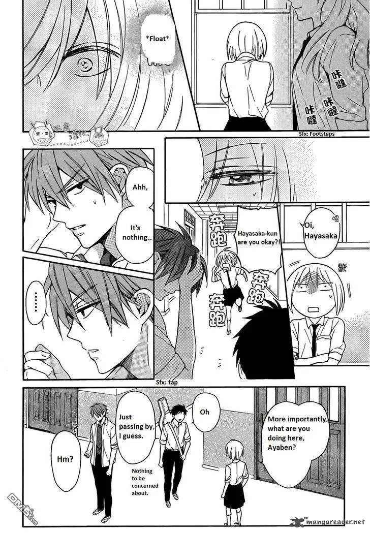 Oresama Teacher Chapter 112 page 23