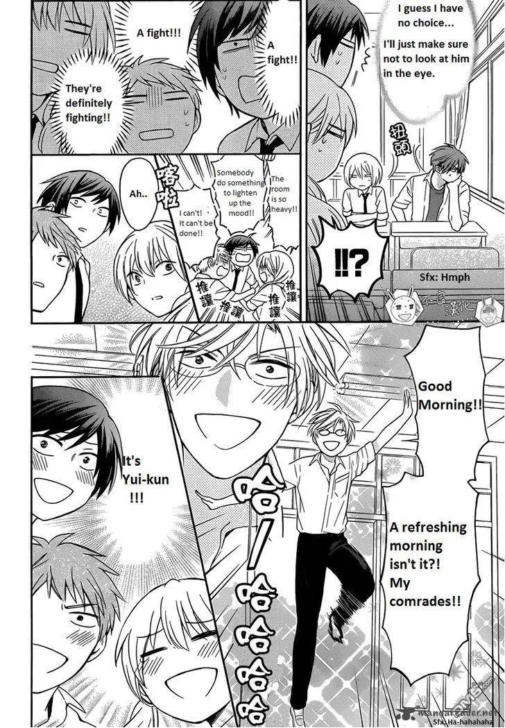 Oresama Teacher Chapter 112 page 15