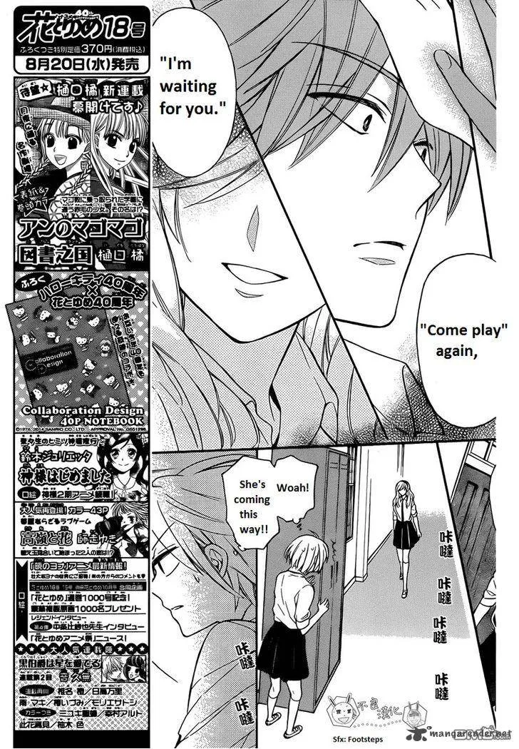 Oresama Teacher Chapter 112 page 22
