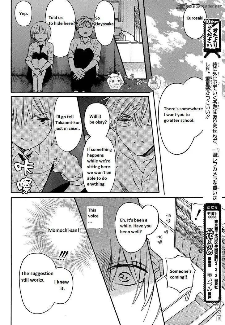 Oresama Teacher Chapter 112 page 27