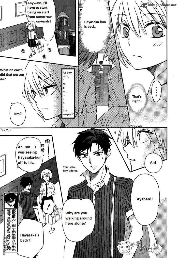 Oresama Teacher Chapter 112 page 10