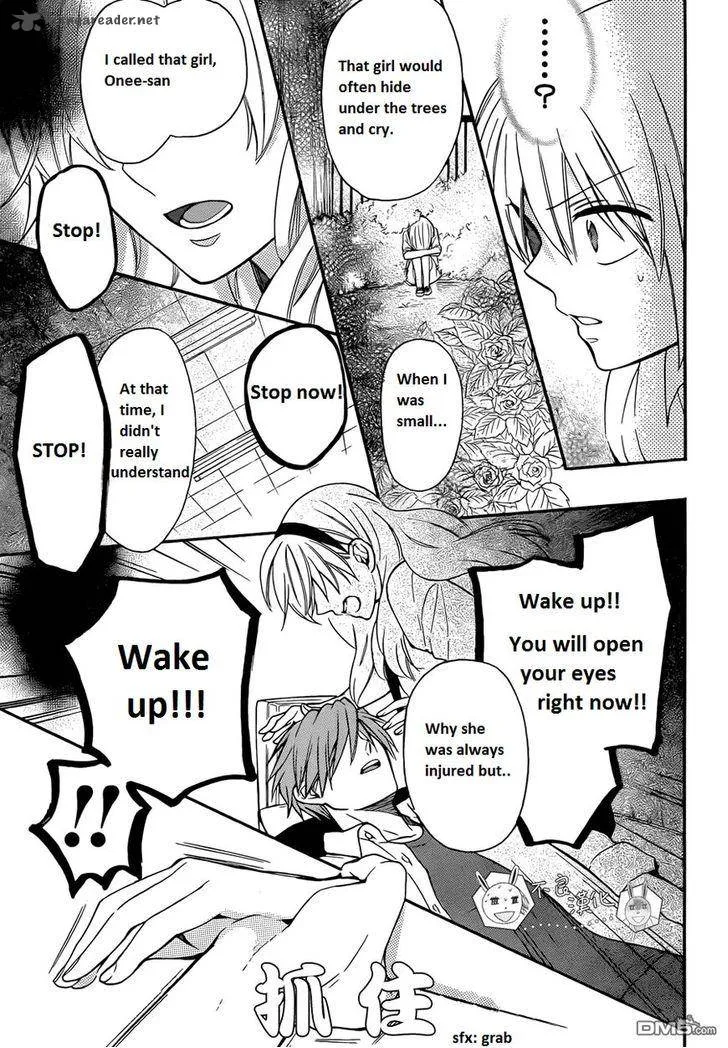 Oresama Teacher Chapter 112 page 30