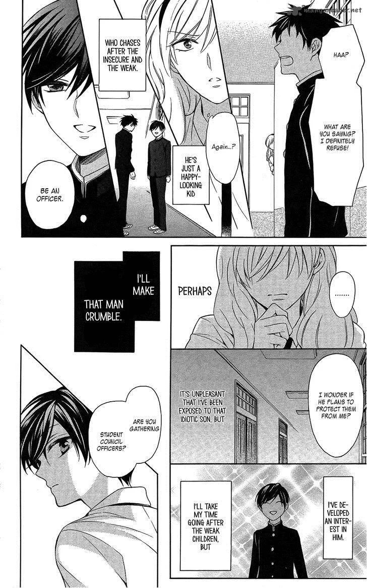 Oresama Teacher Chapter 113 page 17