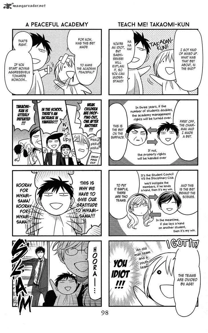Oresama Teacher Chapter 113 page 33
