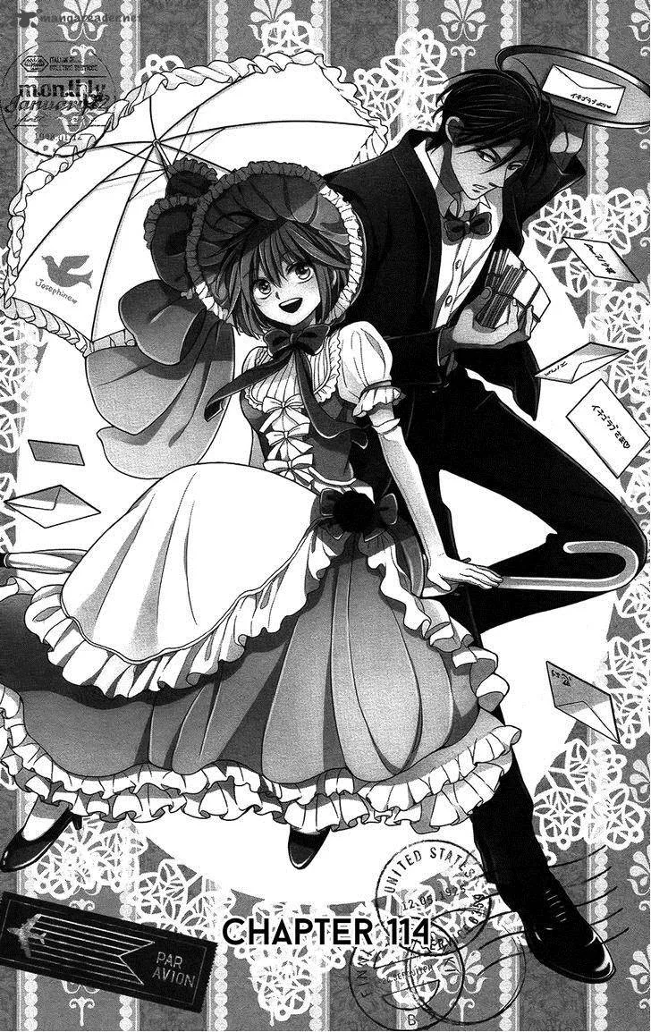 Oresama Teacher Chapter 114 page 1