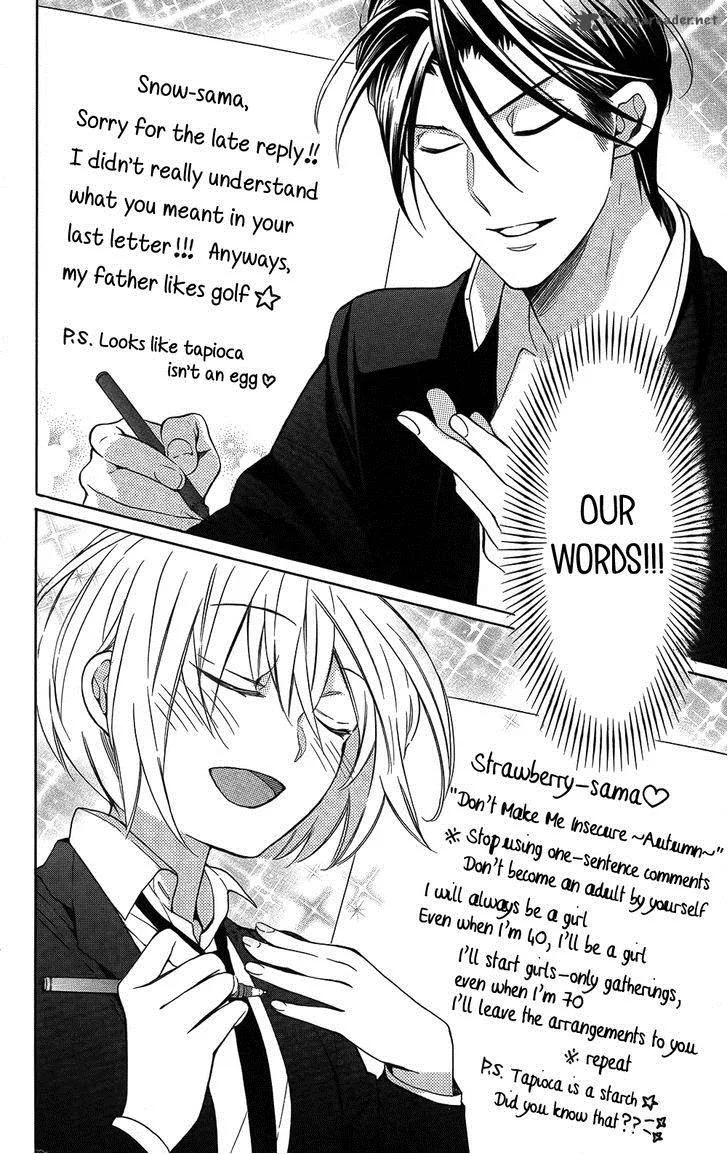 Oresama Teacher Chapter 114 page 20