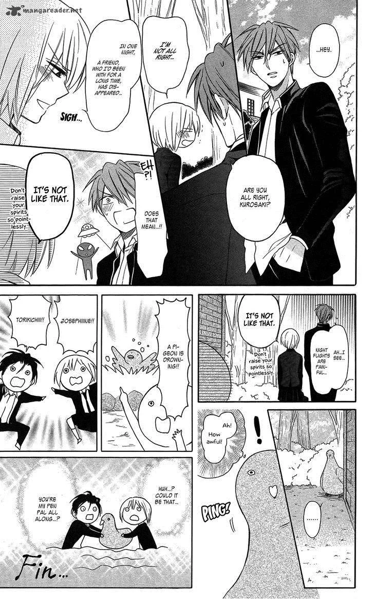 Oresama Teacher Chapter 114 page 23