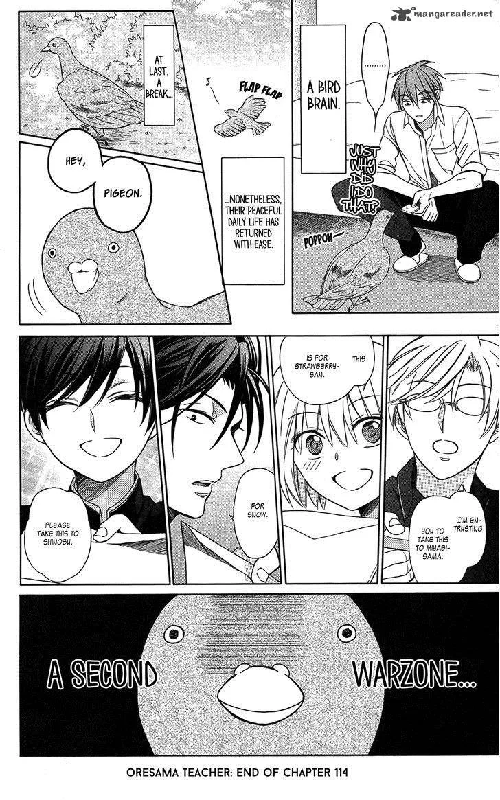 Oresama Teacher Chapter 114 page 32