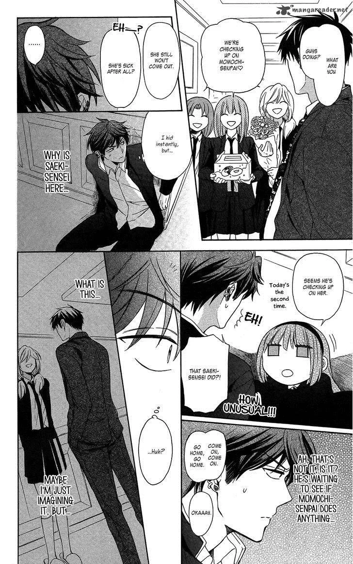 Oresama Teacher Chapter 115 page 12