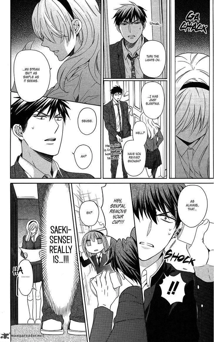 Oresama Teacher Chapter 115 page 22