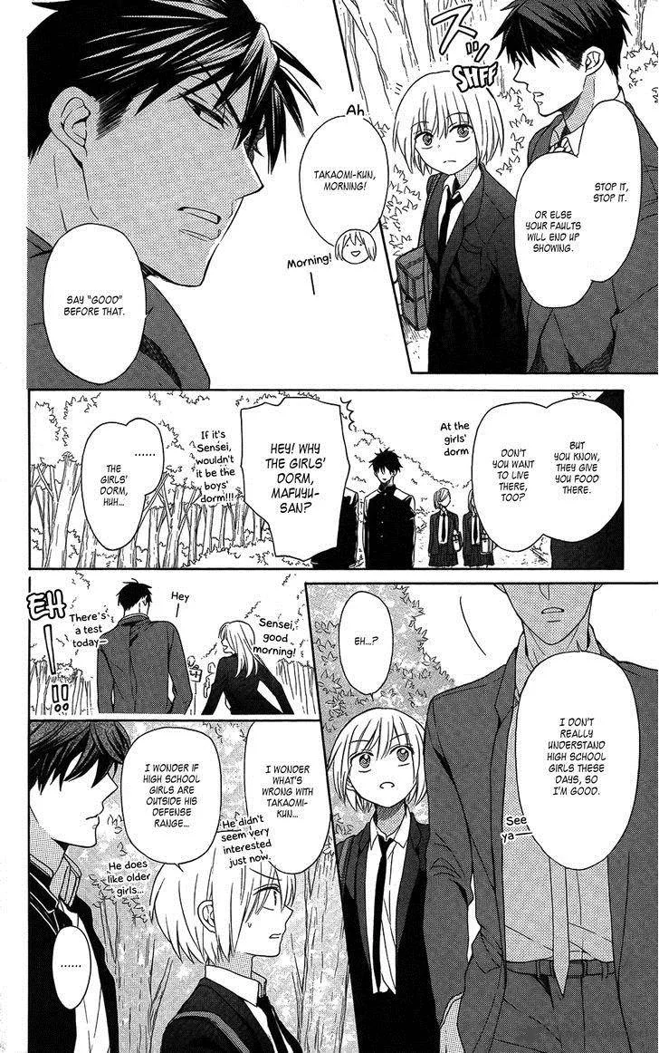 Oresama Teacher Chapter 115 page 16