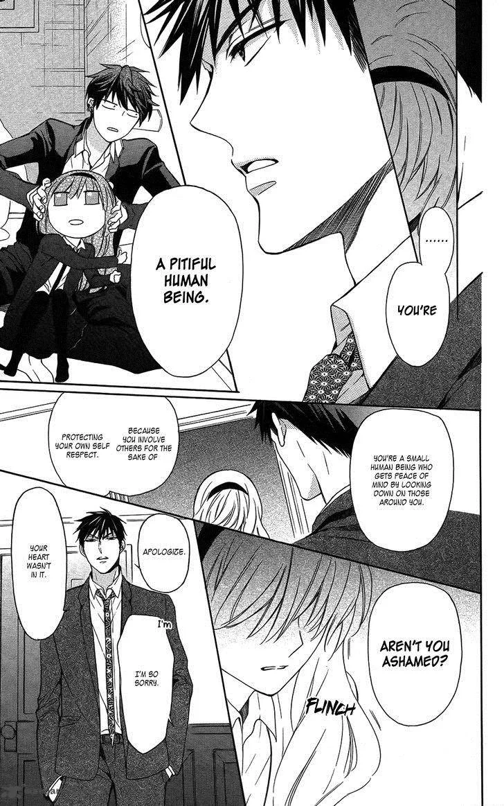 Oresama Teacher Chapter 115 page 23