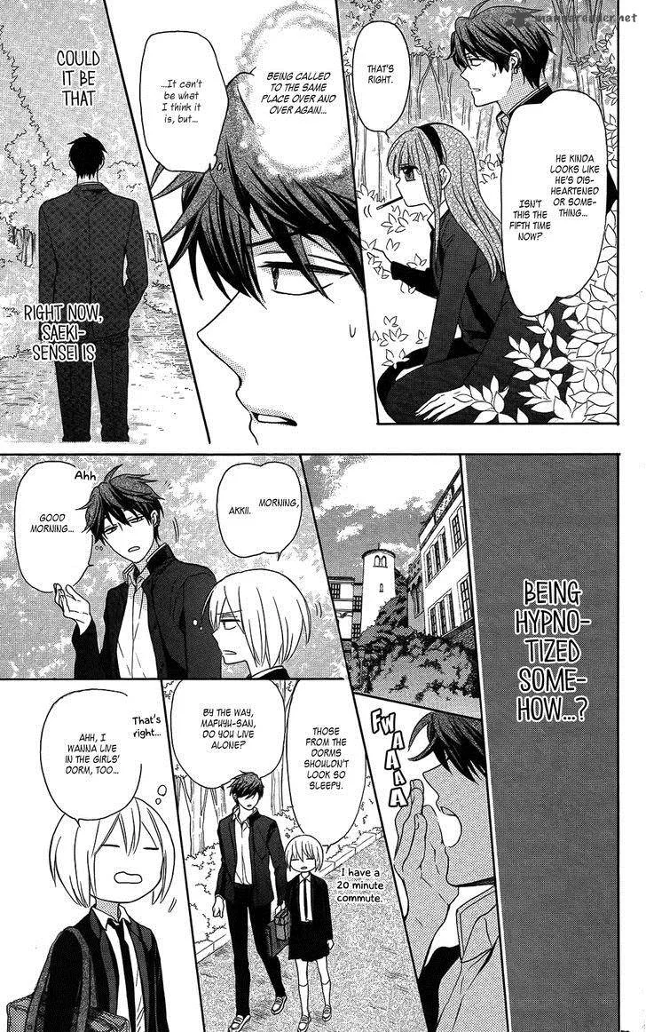 Oresama Teacher Chapter 115 page 15