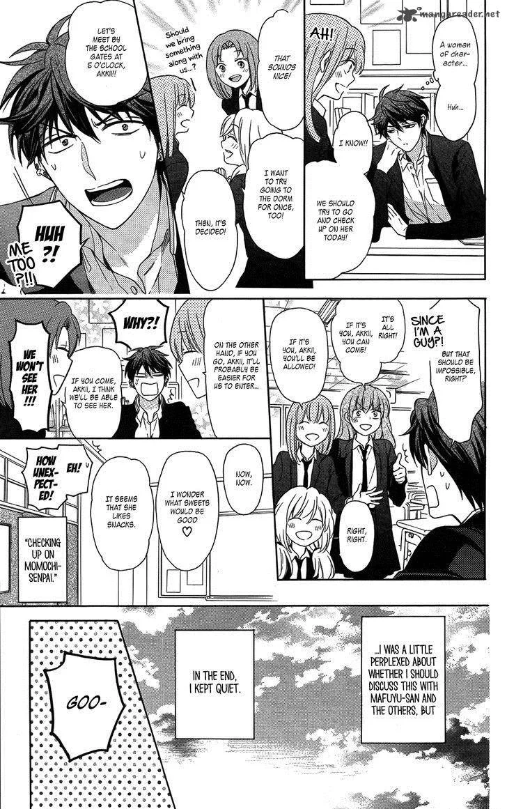 Oresama Teacher Chapter 115 page 5