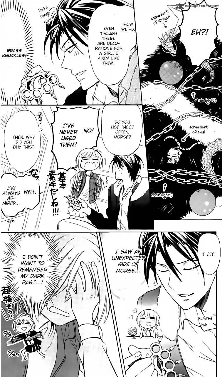 Oresama Teacher Chapter 116 page 12