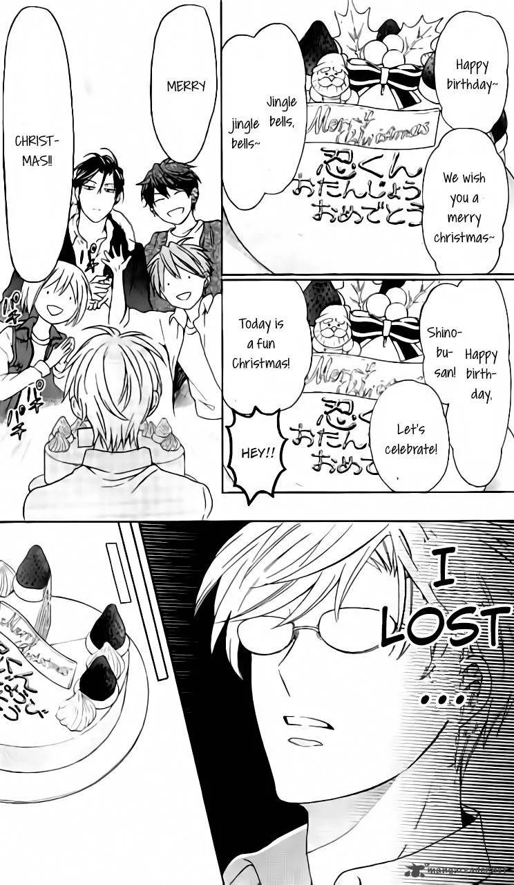 Oresama Teacher Chapter 116 page 14