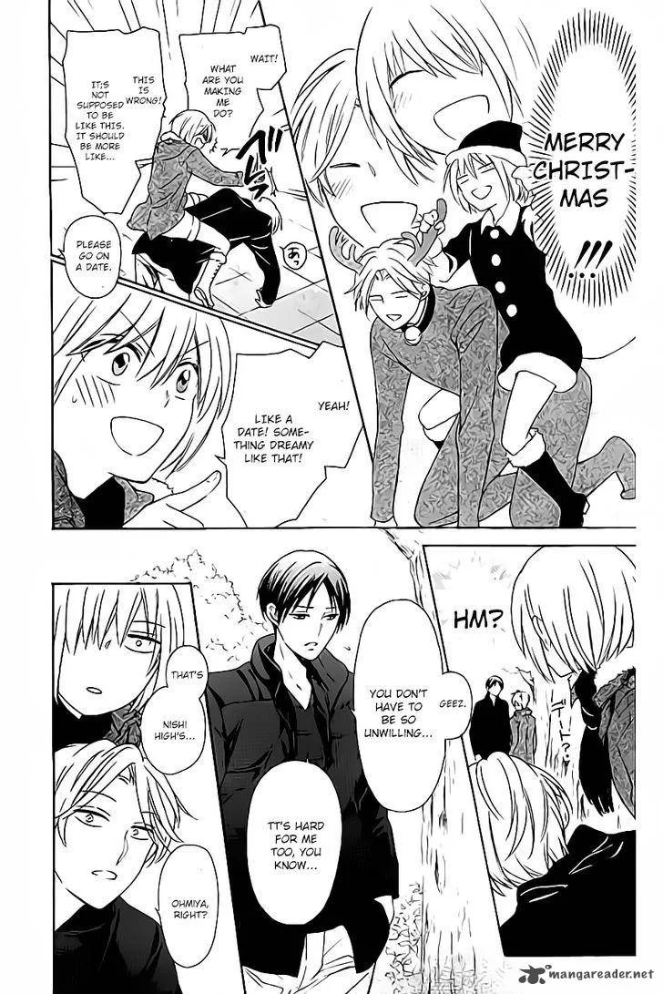 Oresama Teacher Chapter 117 page 5