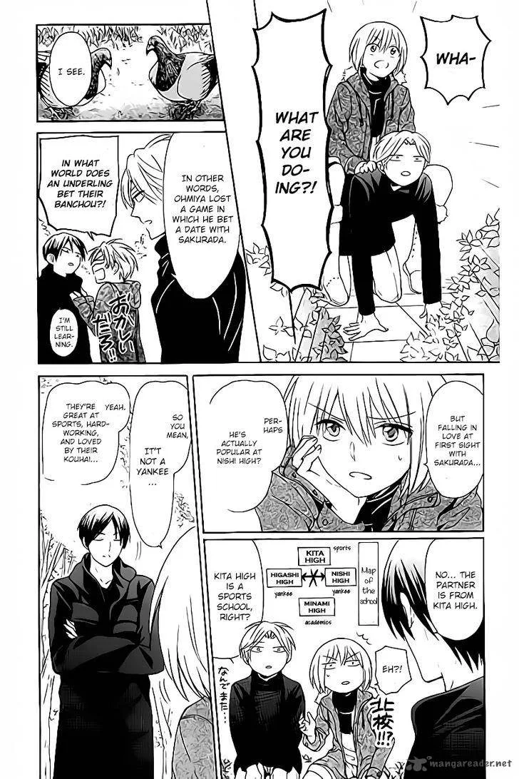 Oresama Teacher Chapter 117 page 7