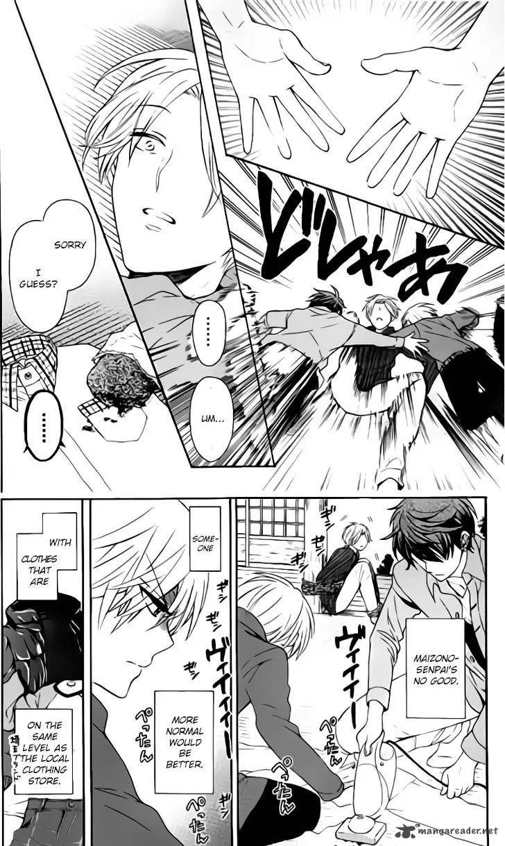Oresama Teacher Chapter 117 page 17