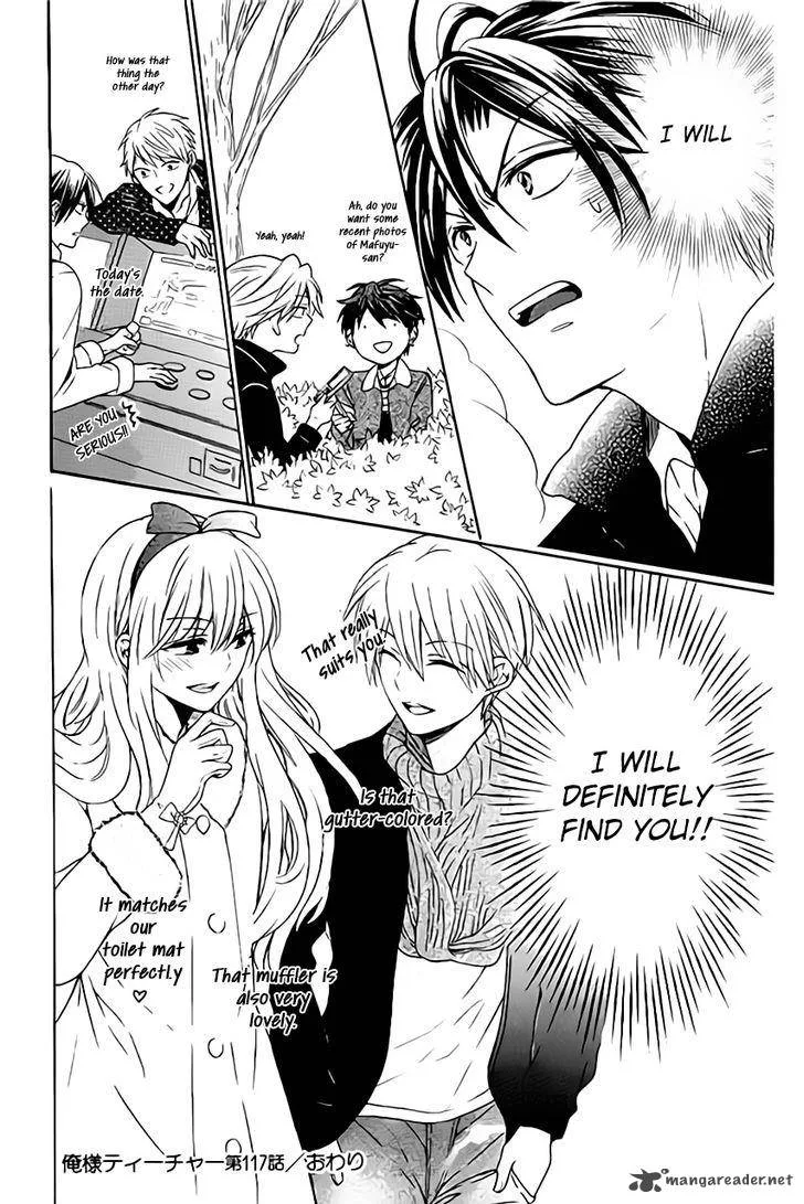Oresama Teacher Chapter 117 page 31