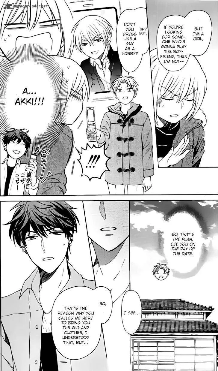 Oresama Teacher Chapter 117 page 11