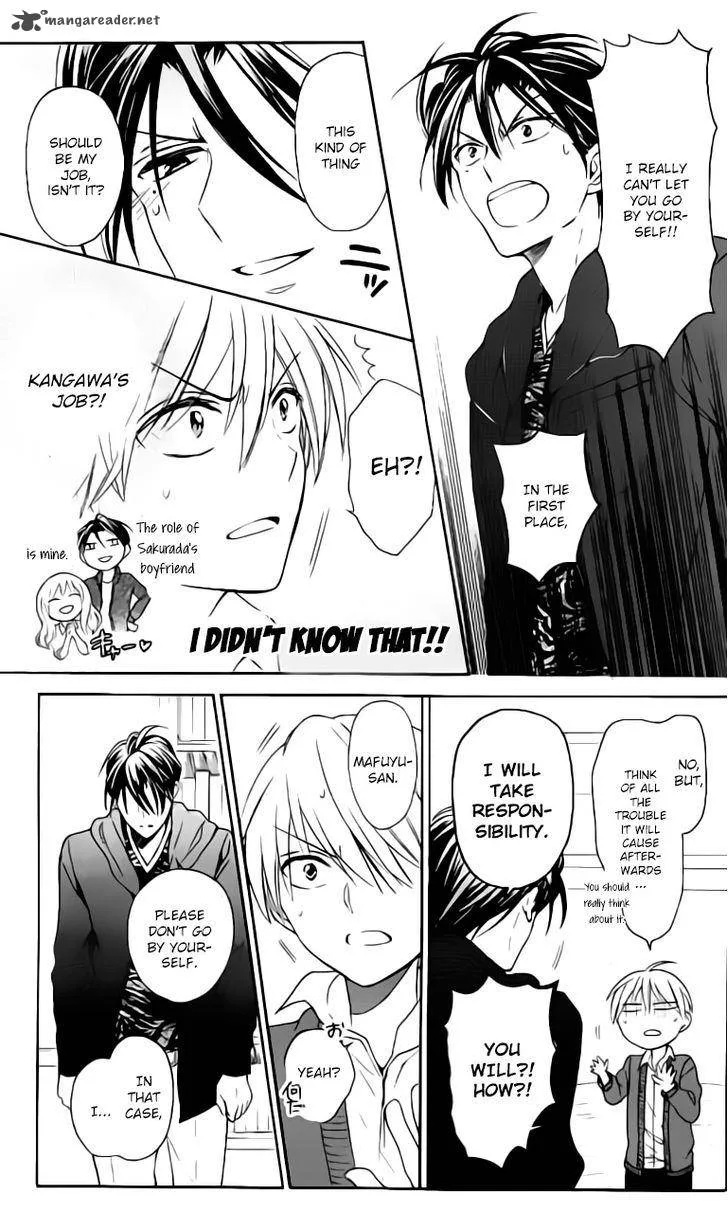 Oresama Teacher Chapter 117 page 22
