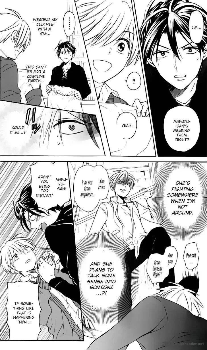 Oresama Teacher Chapter 117 page 20