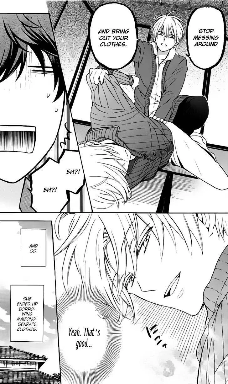 Oresama Teacher Chapter 117 page 14
