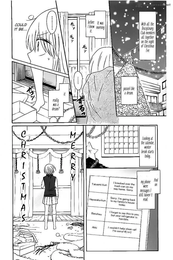 Oresama Teacher Chapter 117 page 3