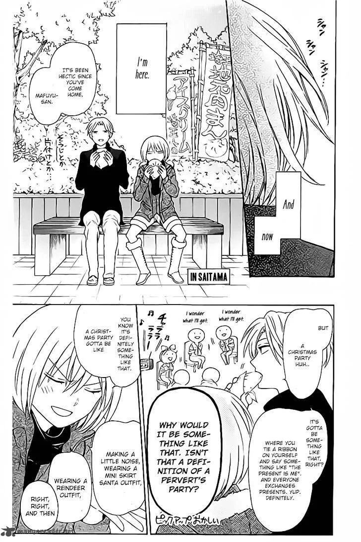 Oresama Teacher Chapter 117 page 4