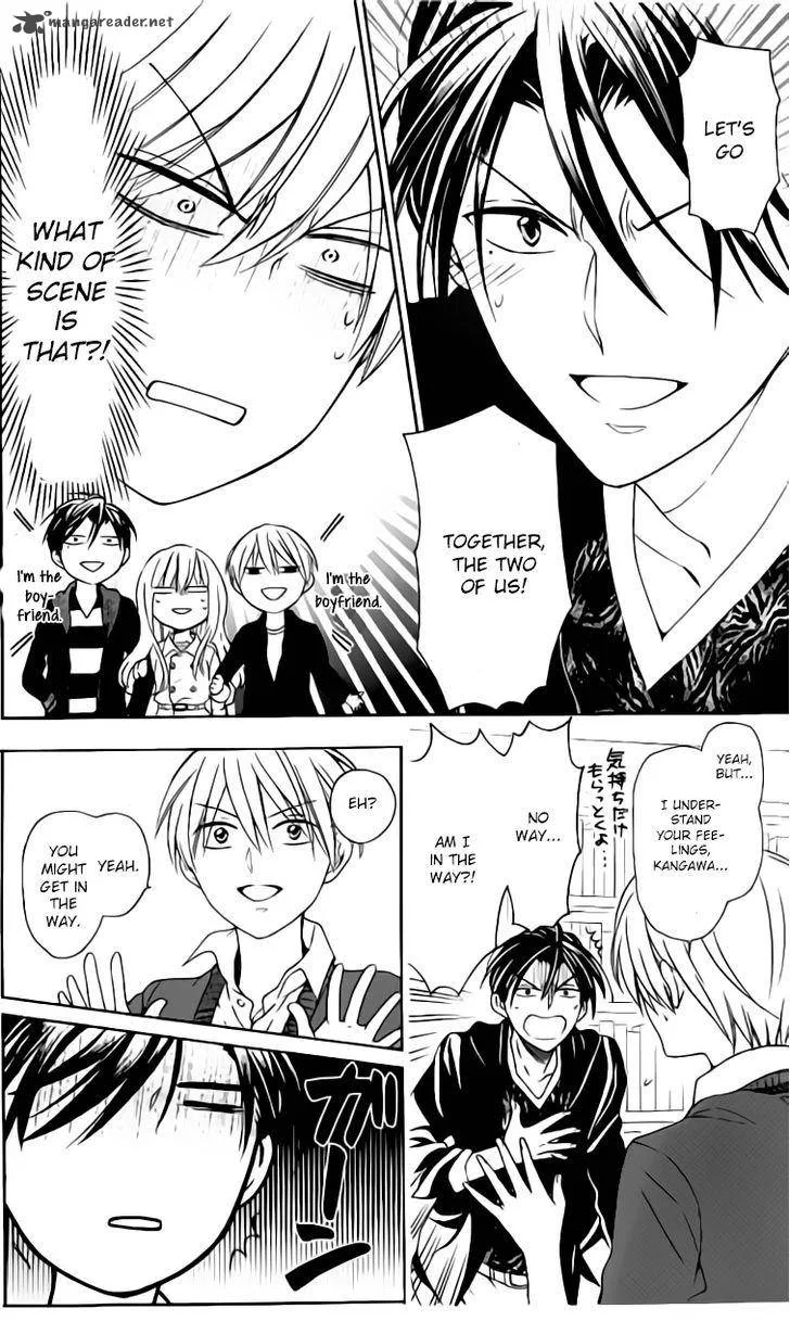 Oresama Teacher Chapter 117 page 23
