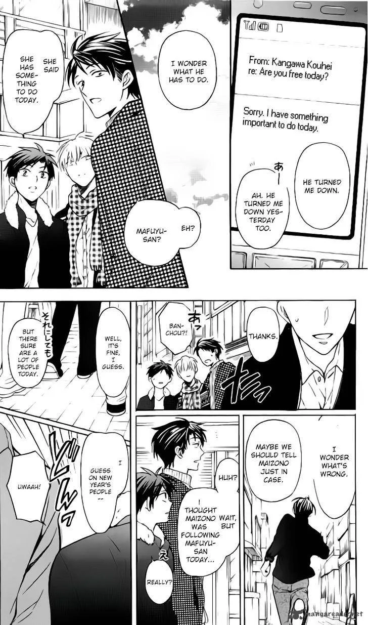 Oresama Teacher Chapter 117 page 29