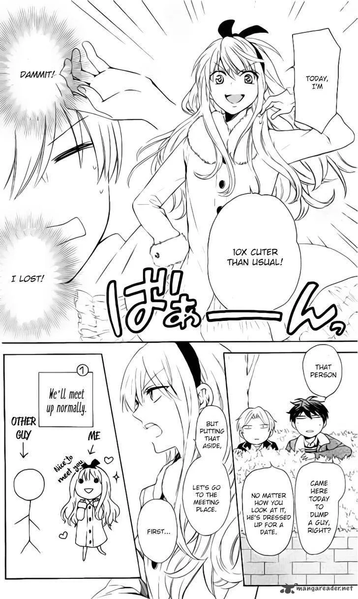 Oresama Teacher Chapter 117 page 27