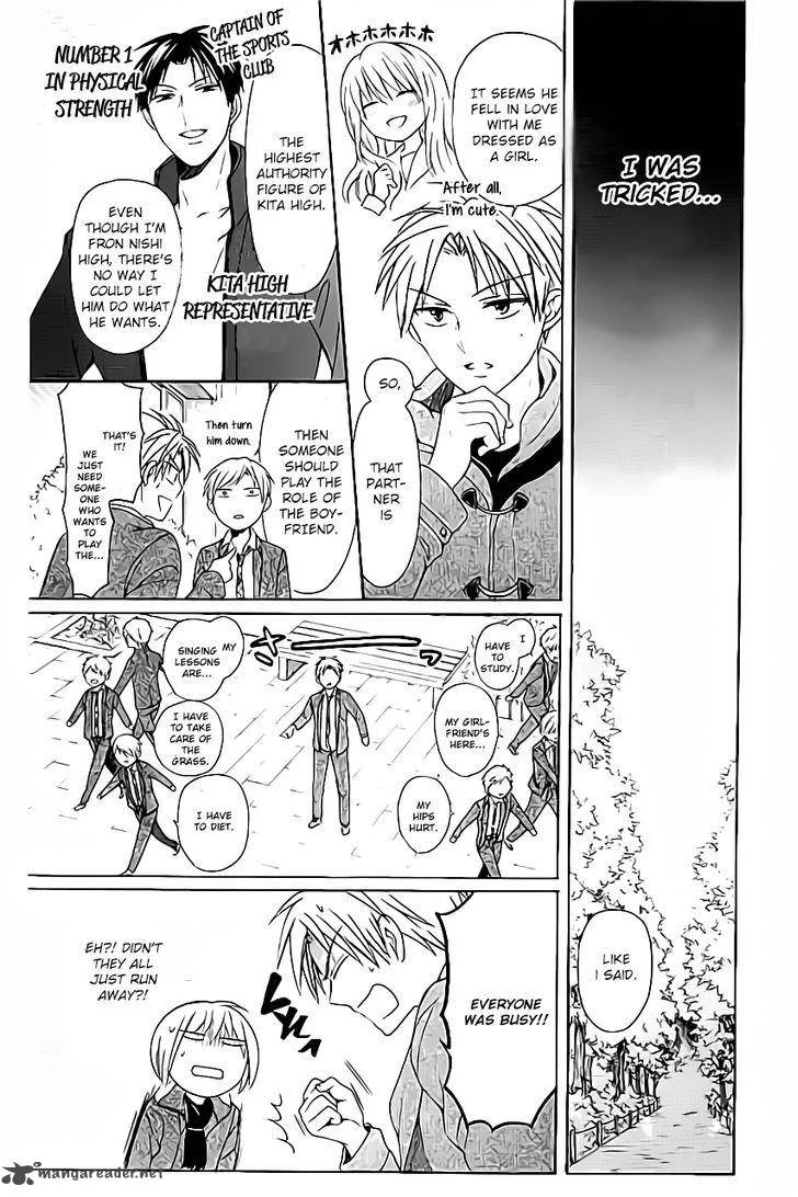 Oresama Teacher Chapter 117 page 10