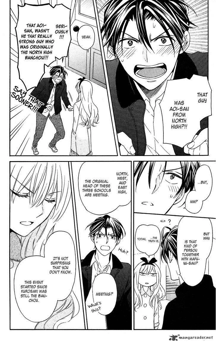 Oresama Teacher Chapter 118 page 20