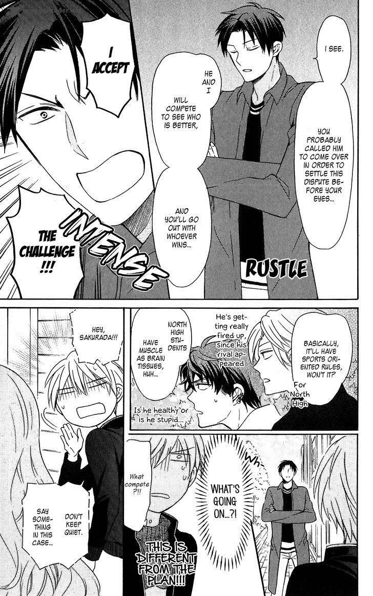 Oresama Teacher Chapter 118 page 7