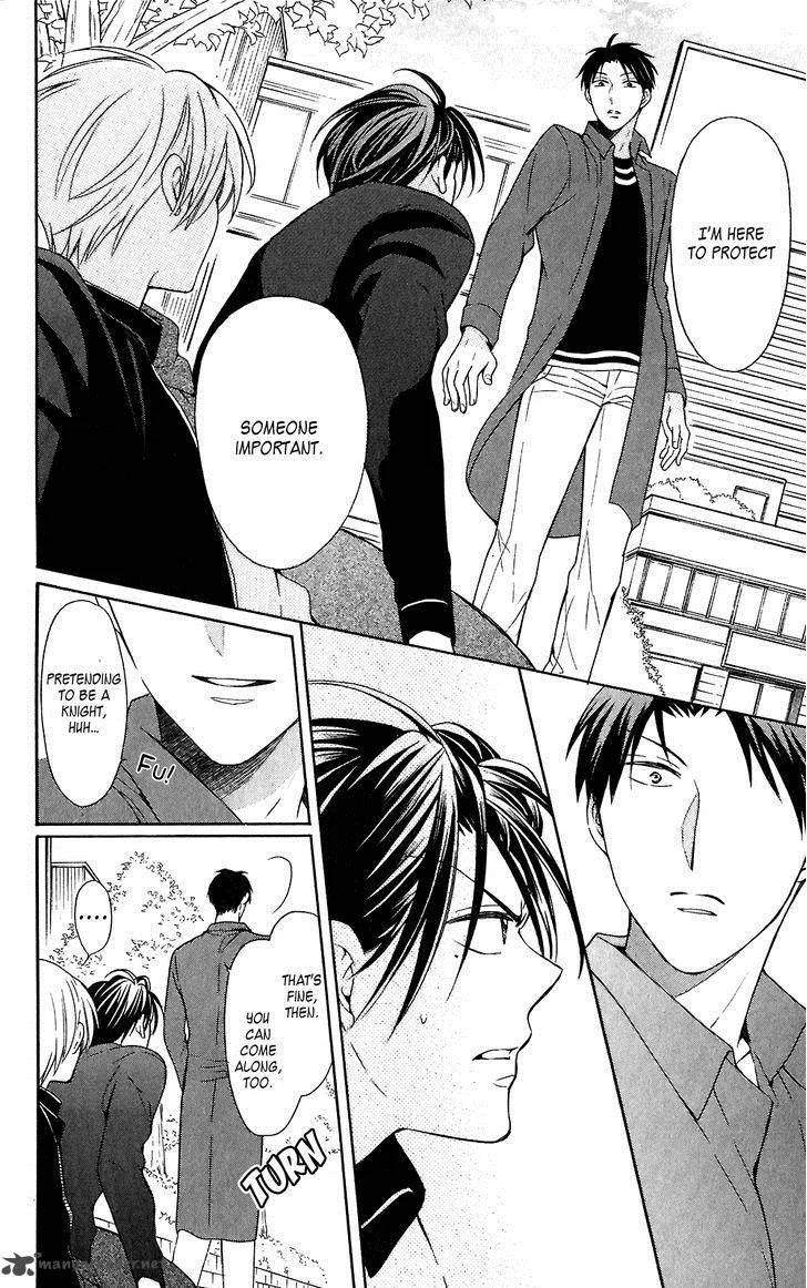 Oresama Teacher Chapter 118 page 12