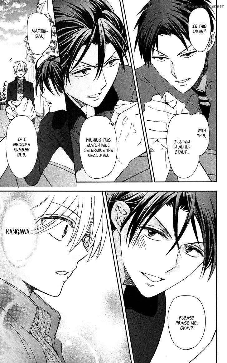 Oresama Teacher Chapter 118 page 25