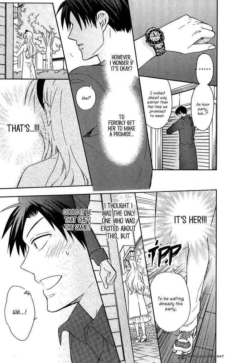 Oresama Teacher Chapter 118 page 3