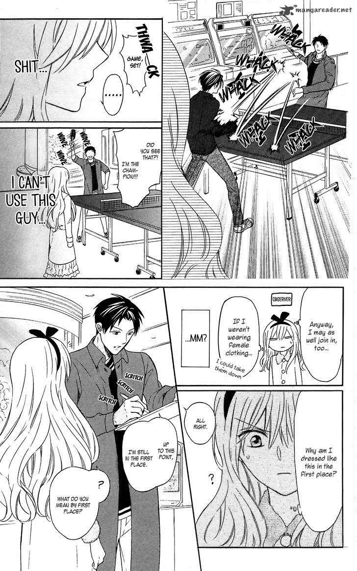 Oresama Teacher Chapter 118 page 17