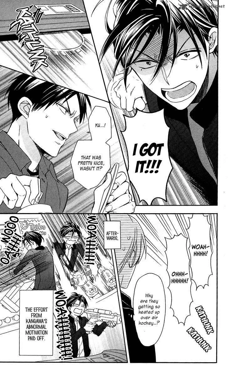 Oresama Teacher Chapter 118 page 23