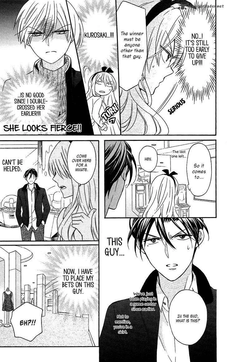 Oresama Teacher Chapter 118 page 19