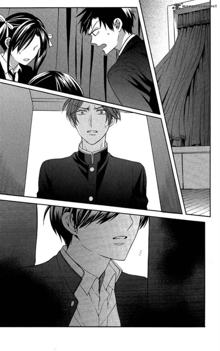 Oresama Teacher Chapter 119 page 25