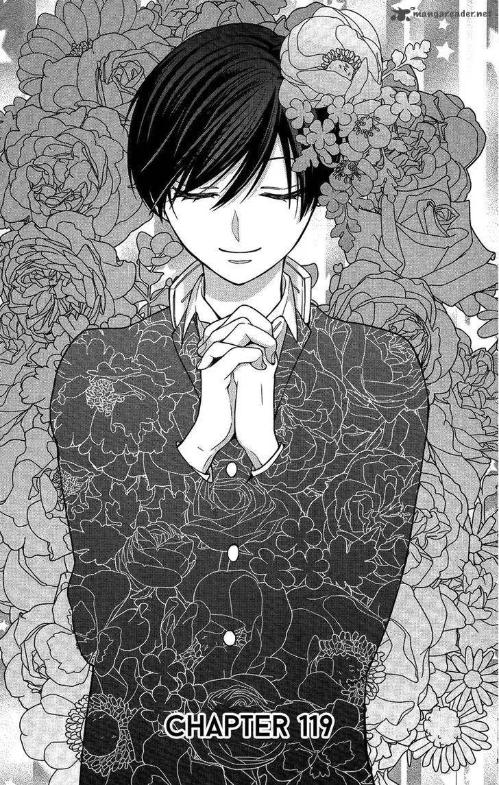 Oresama Teacher Chapter 119 page 1