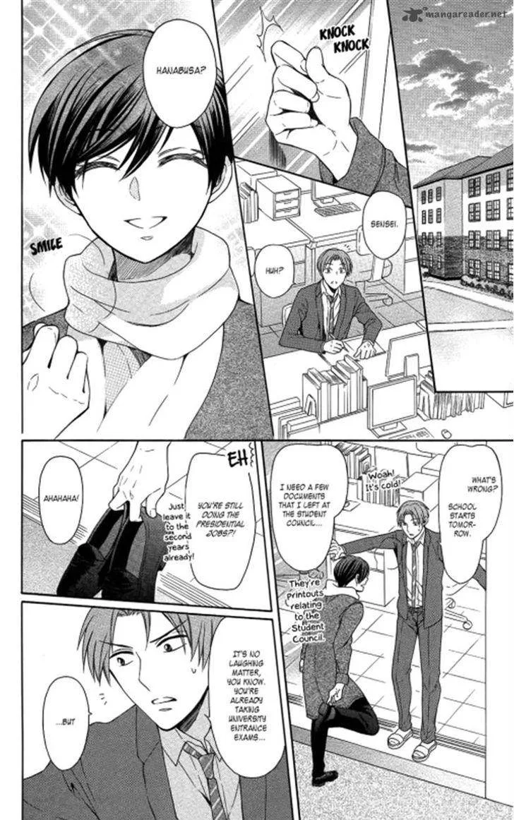 Oresama Teacher Chapter 119 page 2