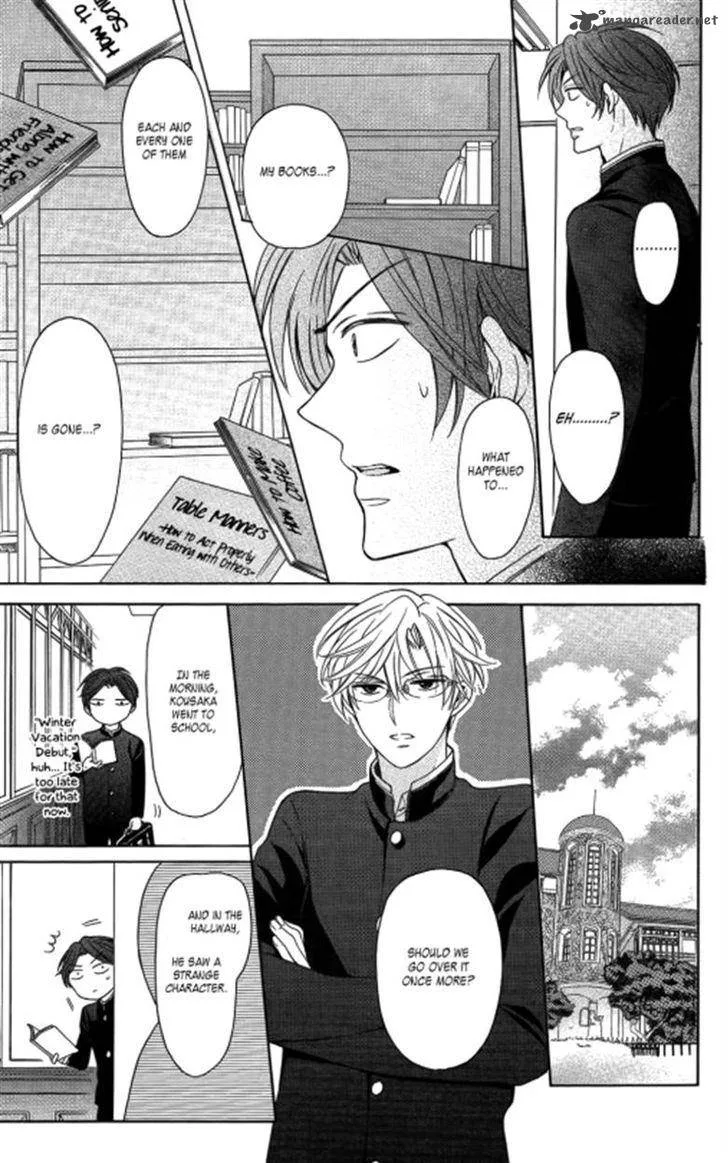 Oresama Teacher Chapter 119 page 19