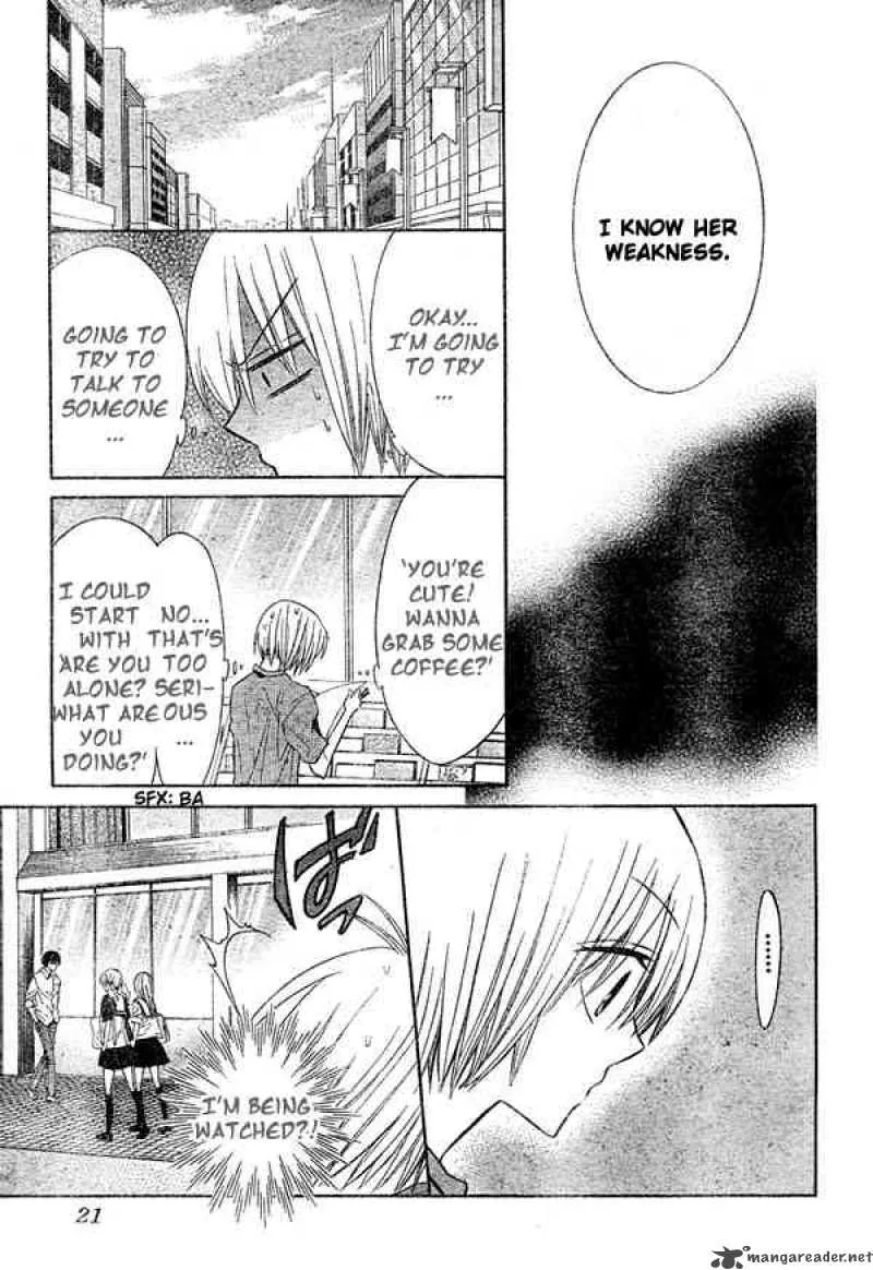 Oresama Teacher Chapter 12 page 16