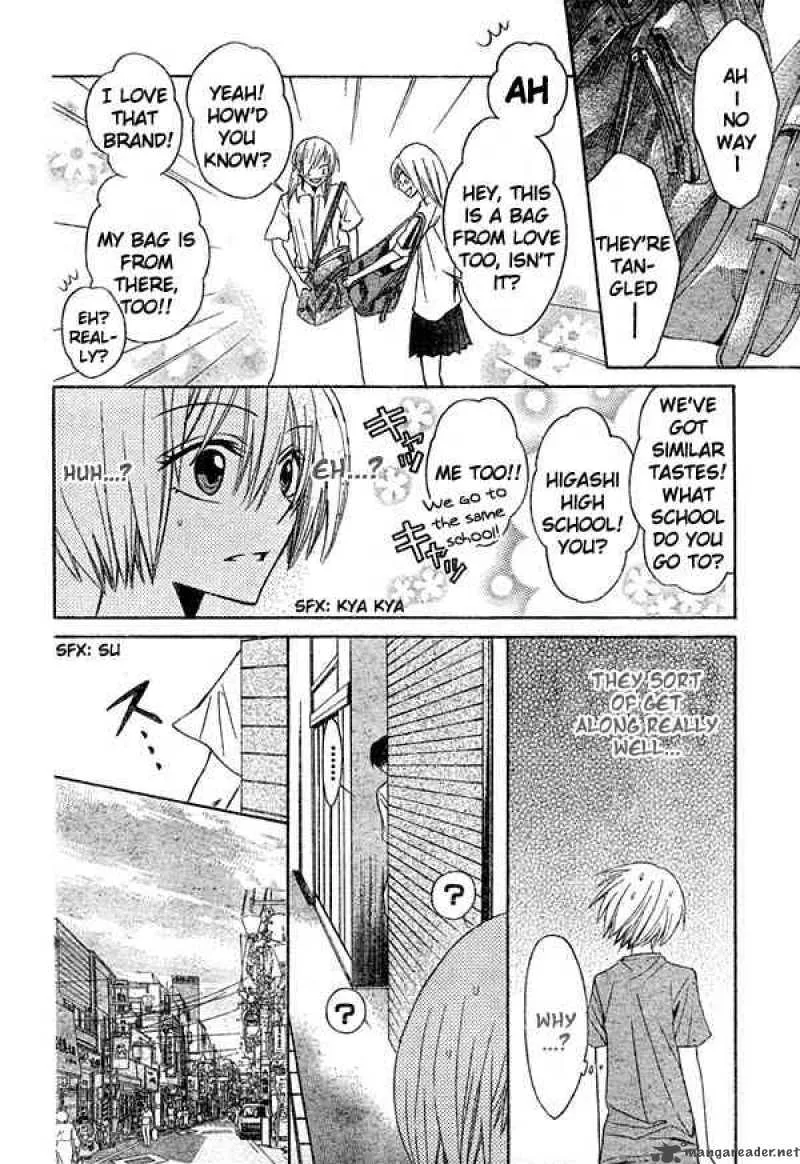 Oresama Teacher Chapter 12 page 13