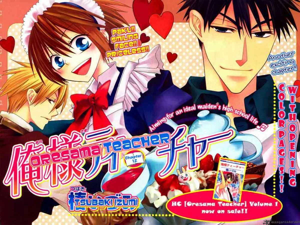 Oresama Teacher Chapter 12 page 5