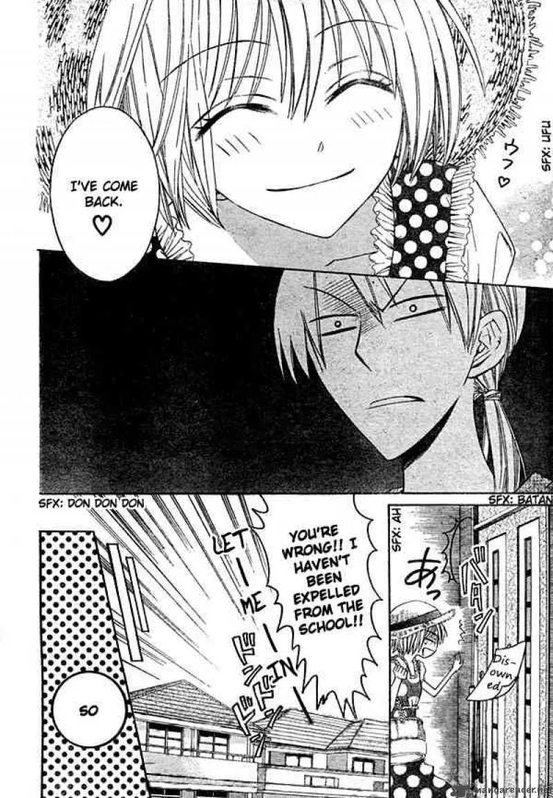 Oresama Teacher Chapter 12 page 9
